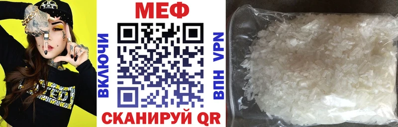Где купить Шенкурск АМФЕТАМИН  mega онион  Марихуана  Кокаин  Метадон  А ПВП  Гашиш 