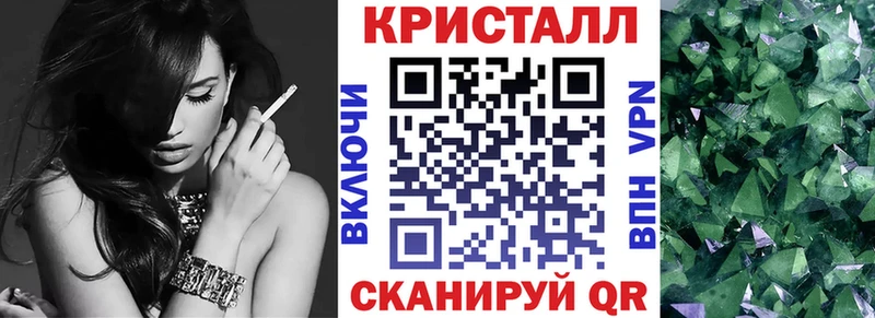 дарнет шоп  Шенкурск  АМФ 97% 