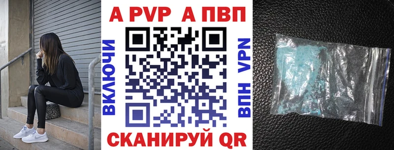 Alpha PVP мука  кракен зеркало  Шенкурск 
