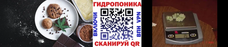 Печенье с ТГК марихуана Шенкурск