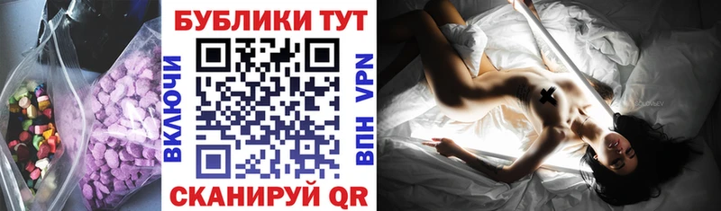 ЭКСТАЗИ Philipp Plein  Шенкурск 