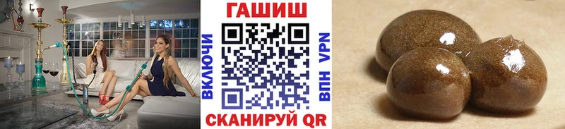 ГАШИШ хэш Шенкурск