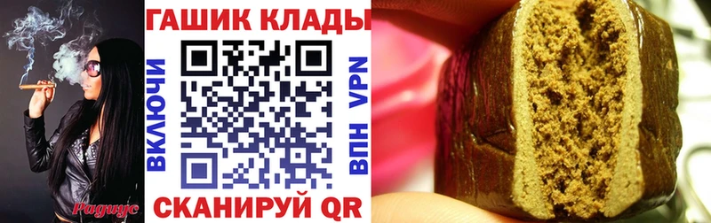 ГАШИШ ice o lator  Шенкурск 