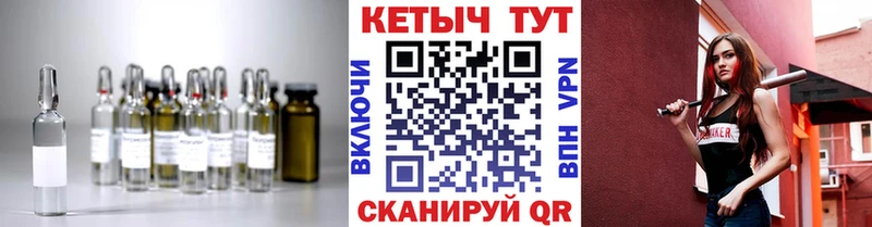 КЕТАМИН ketamine MEGA tor Шенкурск как найти наркотики