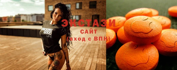 ПСИЛОЦИБИНОВЫЕ ГРИБЫ Абинск