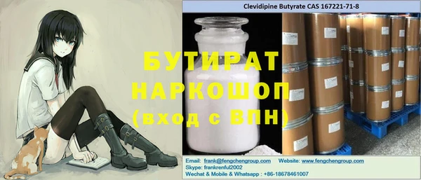 герыч Абдулино