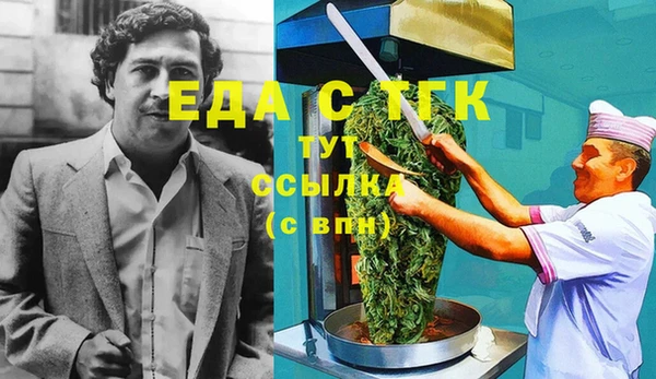 герыч Абдулино