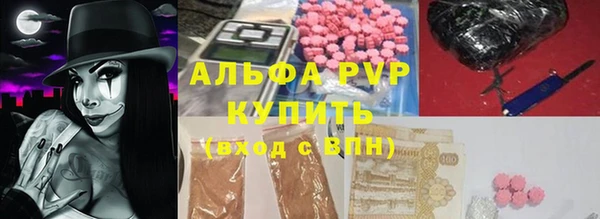 спиды Каменск-Шахтинский
