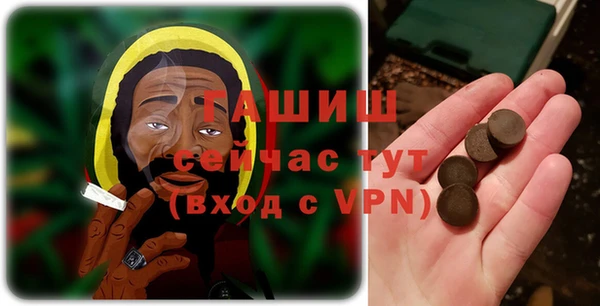 герыч Абдулино