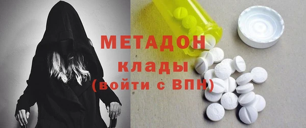 наркотики Дмитров