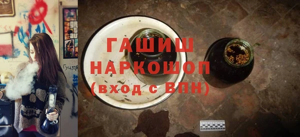 ПСИЛОЦИБИНОВЫЕ ГРИБЫ Абинск
