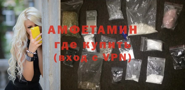 spice Каменногорск