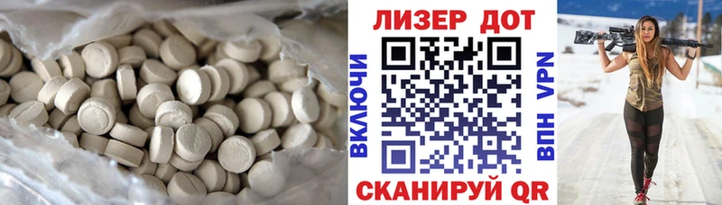 Лсд 25 экстази кислота  Шенкурск 