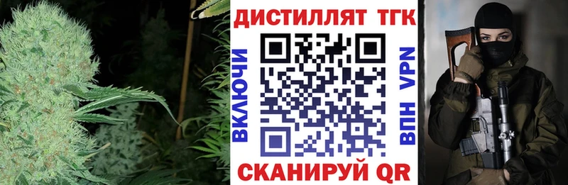 ТГК жижа  даркнет Telegram  Шенкурск 