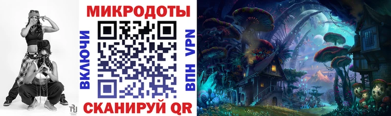 Галлюциногенные грибы ЛСД  Шенкурск 