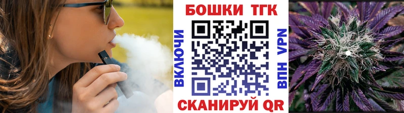 Канабис Bruce Banner  ОМГ ОМГ ссылка  Шенкурск 